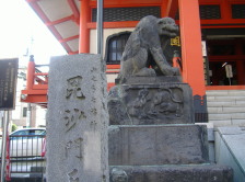 Zenkokuji Temple 2